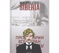 Siberia - [Livre en VO] Micheluzzi, Attilio (Auteur)
