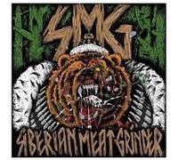 SIBERIAN MEAT GRINDER