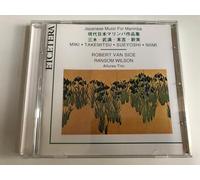 Sice, Van - Japanese Music for Marimba [Import]