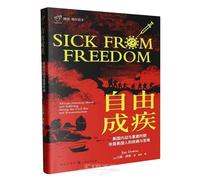 Sick from Freedom: African-American Illness and Suffering during the Civil War and Reconstruction (Chinese Edition)