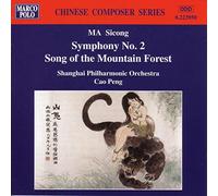 Sicong, M. - Ma: Symphony No. 2 Song of The Mountain