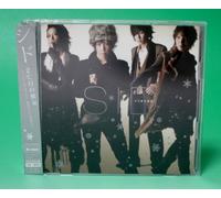 Sid - 2domeno Kanojo [Type-B] [Import]