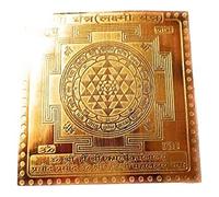 Siddh Shree Yantra/Shri Yantra fabriqué en cuivre apporte chance à la maison, succès et prospérité et aide à gagner de la spiritualité et à se débarrasser de toutes les impuretés par Indian