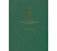 Siddham: An Essay on the History of Sanskrit Studies in China and Japan