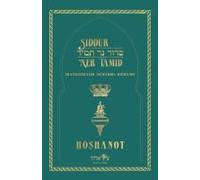 Siddur Ner Tamid - Hoshanot