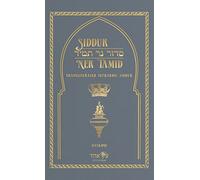 Siddur Ner Tamid - Weekday: Transliterated Sephardic Siddur (Edot HaMizrach)