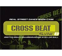◇ side B REAL STREET [レンタル落ち] [DVD]