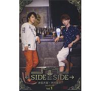 水島大宙・木村良平 ←SIDE BY SIDE→ ファンディスク Vol.1 [DVD]