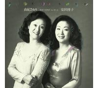 ???? ????? Side By Side Concert (Vinyl)