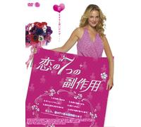 Side Effects [Import allemand]