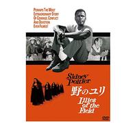 Sidney Poitier-Lilies of The Field [Edizione: Giappone] [Import]