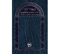 Sidour Maor Libi - Rituel de prières journalière en phonétique: Rituel de prières journalière en phonétique