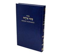 Sidour Patah Eliyahou - Livre de prières Rite juif Sefarade Hebreu avec annotations en Français- Siddur Patach Eliyahu Sepharade - Prières journalières