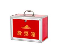 siduytin Urne de Collecte de Dons et suggestions, multifonctionnelle et adaptée à différents Besoins. pour Dimensions : 34 cm x 19 cm x 26 (13,39 Pouces 7,48 Pouces).