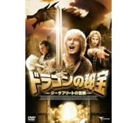 Siegfried [05/G/S:J] [Import allemand]