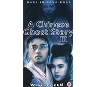 Sien lui yau wan III: Do do do [VHS]