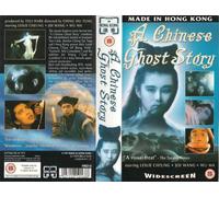 Sien nui yau wan [VHS] [Import allemand]