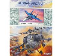 Sierra Leone Sierra-léonais Bloc-Feuillet 1270 (complète. Edition.) Neuf avec Gomme Originale ** MNH 2017 Russie Aéronefs (Timbres pour Les collectionneurs) Avions/Ballons/Zeppelins/Aviation