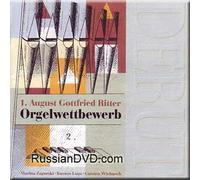 Sigfrid Karg-Elert - I. Internationaler - August-Gottfried Ritter - Orgelwettbewerb Debut (UK Import)
