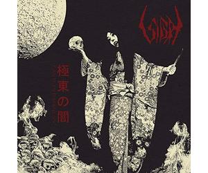 Sigh - Eastern Darkness