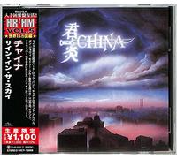 Sign in The Sky (Japanese Pressing) [Import]