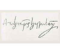 Signature de Diego de Deza 1444 - 1523. Théologien et inquisiteur d'Espagne. Il a succédé à Tom s de Torquemada au poste de Grand Inquisiteur pendant l'Inquisition espagnole. De La Ilustracion