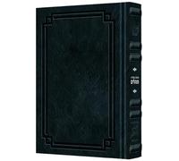 Signature Leather Collection Full-Size Schottenstein Interlinear Tehillim Midnight Blue The complete Tehillim/ Psalms with an interlinear translation in Genuine Leather