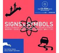 Signs & Symbols