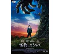 Sigourney Weaver-A Monster Calls [Edizione: Giappone] [Import]