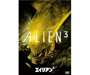 Sigourney Weaver-Alien 3 [Edizione: Giappone] [Import]