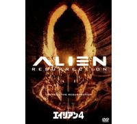 Sigourney Weaver-Alien Resurrection [Edizione: Giappone] [Import]