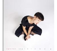 Sigrid Horn – Sog I Bin Weg – Vinyle LP – Neuf