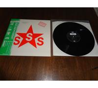 Sigue Sigue Sputnik - Love Missile F1-11 (Bangkok Remix, 1986) [Import]