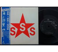 Sigue Sigue Sputnik - Love Missile F1-11 (Ext. Version, 1986) [Import]