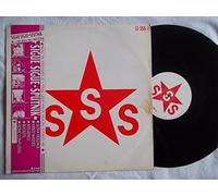 Sigue Sigue Sputnik - Love Missile F1-11 (Westbam [Vinyl Maxi-Single]