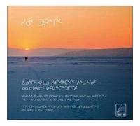 Sikuup Tukingit (The Meaning Of Ice) Inuktitut Edition: People And Sea Ice In Three Arctic Communities Shari Gearheard (Auteur)