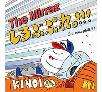 s'il Vous Plait [Import]