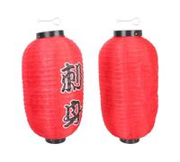 SILENRADAWN Lanternes Japonaises Rouges Étanches pour Extérieur 2 Pièces en Papier et Fer Décorations Saisonnières pour Maison Style Traditionnel Unique