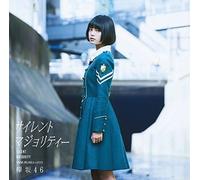 Keyakizaka46 - Silent Majority [Import]
