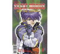 Silent Möbius Into the Labyrinth (1999) #4
