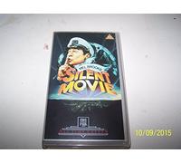 Silent Movie [VHS]