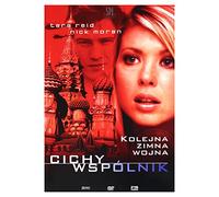 Silent Partner (IMPORT) (Pas de version française)