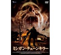 Silent Scream [05/E/S:J] [Import allemand]