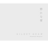 Daylight — Silent Snow : Hokkaido