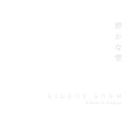 Silent Snow: Hokkaido