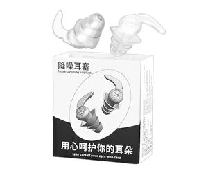 Silicone Noise Cancelling Earplugs - Soft Reusable Ear Plugs For Effective Noise Reduction And Hearing Protection, Ergonomic Fit Design For Long Lasting Comfort And Secure Seal, Washable Silicone Mate