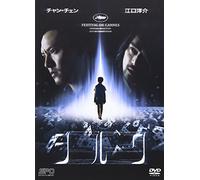 Silk [Import allemand]