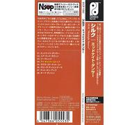 Silk - Midnight Dancer