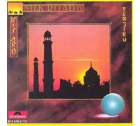 Silk Road Iv