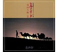 Silk Road: Sichuu No Michi 2 (Original Soundtrack) [Import]